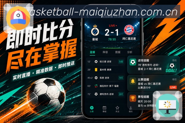 <strong>买球站</strong>账号同步栏目预览