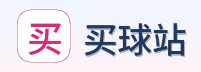 买球站 官方网站